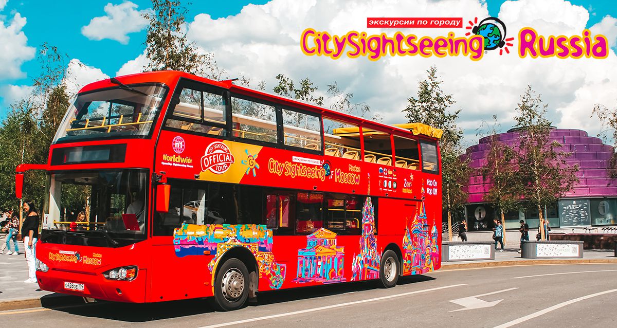 Билет на экскурсию на 2-этажном автобусе от City Sightseeing Russia От 800 р. за билет на экскурсию по Москве на легендарном автобусе по системе Hop-on Hop-off в течение 24 или 48 часов