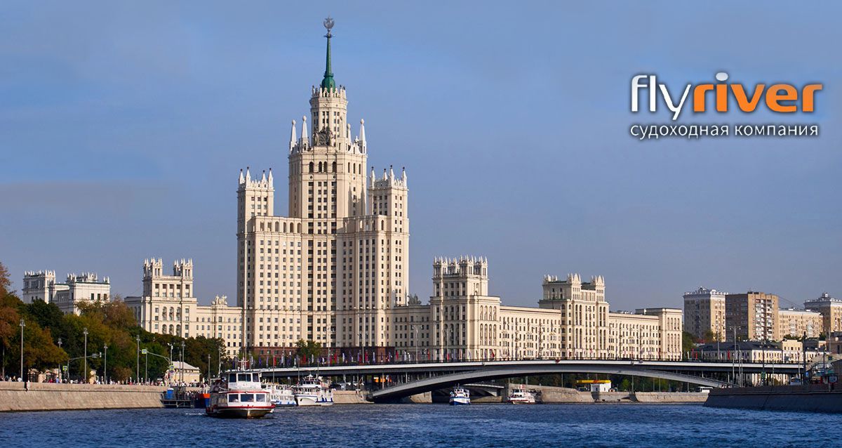От 590 р. за прогулку по маршруту «Китай-город» — «Киевский вокзал» Скидка 50% на прогулку «Северный экспресс» по Москве-реке от судоходной компании Flyriver
