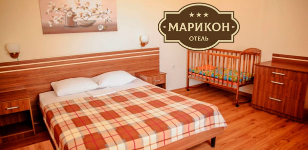 Проживание для двоих, троих или четверых в отеле Marikon в Крыму. Скидка до 49%