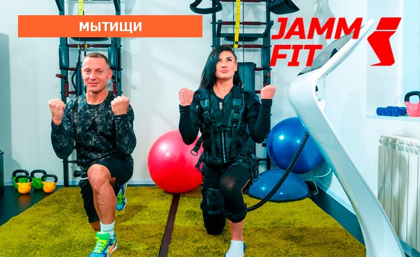 Занятия фитнесом на EMS-тренажере в студии Jamm Fit со скидкой до 62%