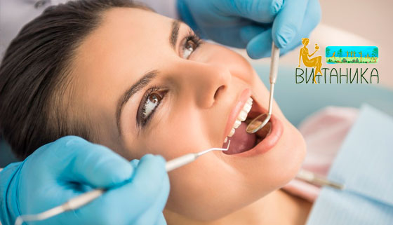 Сертификаты на стоматологические услуги, а также комплексная гигиена полости рта в клинике «Витаника». Скидка до 90%