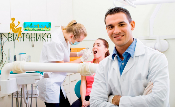 Комплексная гигиена полости рта, сертификат номиналом 3000, 6000, 8000 или 10000р. на стоматологические услуги в клинике «Витаника». Скидка до 90%