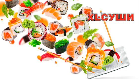Всё меню службы доставки «XL-суши» со скидкой 50%