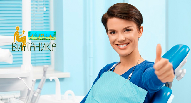 Скидка до 90% на сертификаты на стоматологические услуги, а также комплексную гигиену полости рта в клинике «Витаника»