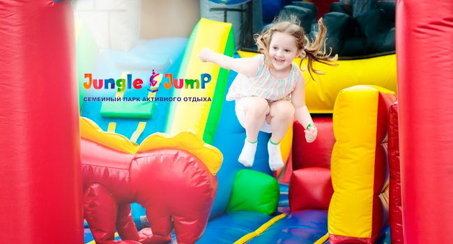 Развлечения для детей в семейном парке активного отдыха Jungle Jump: лабиринт, тарзанки, горки, батуты, канатный парк, сухой бассейн и не только! Скидка 50%
