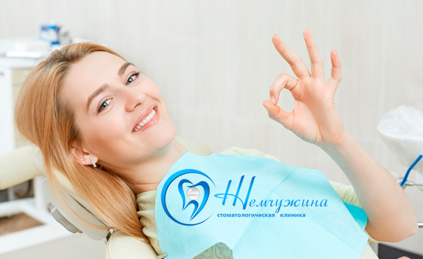 Лечение кариеса с установкой пломбы, а также УЗ-чистка зубов в стоматологии «Жемчужина». Скидка до 72%