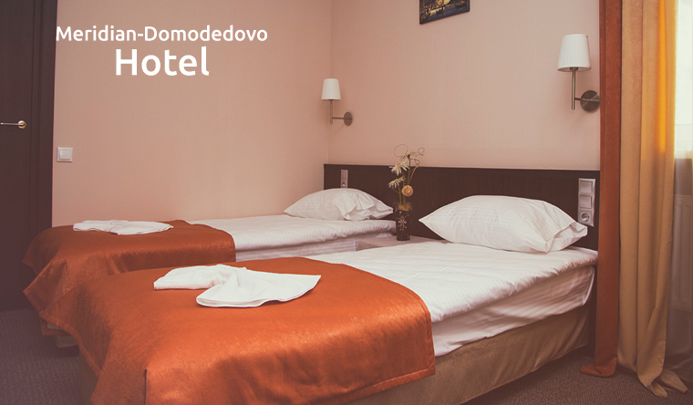 От 2 дней проживания для двоих или троих в номере на выбор с посещением бассейна в загородном отеле «Меридиан-Домодедово». Скидка 50%