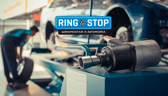 Услуги техцентра RingStop: шиномонтаж + сезонное хранение шин! Скидка до 57%