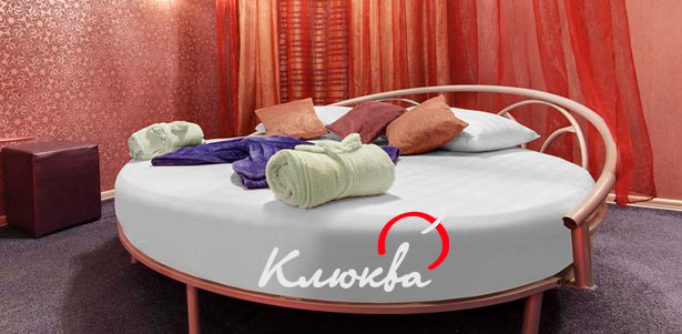 Скидка 30% на романтический отдых в отеле «Клюква»: 3 часа или ночь для двоих в номере на выбор