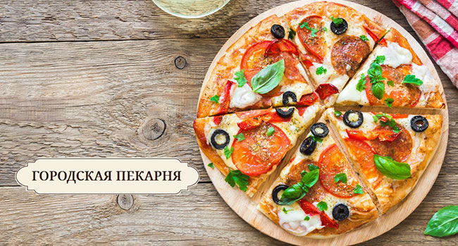 Скидка до 74% на осетинские пироги с мясом, сыром, грибами и не только, а также ароматную пиццу от службы доставки «Городская пекарня»