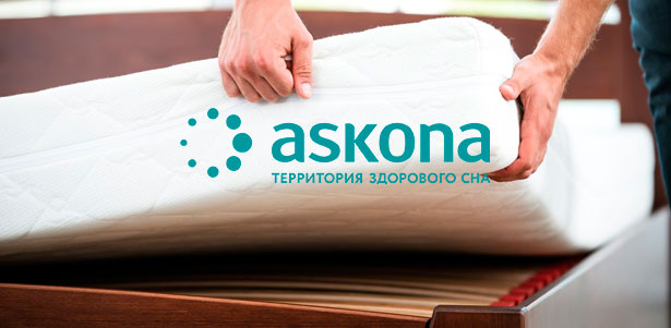 Скидка до 65% на ортопедические матрасы Askona + доставка по всей России!