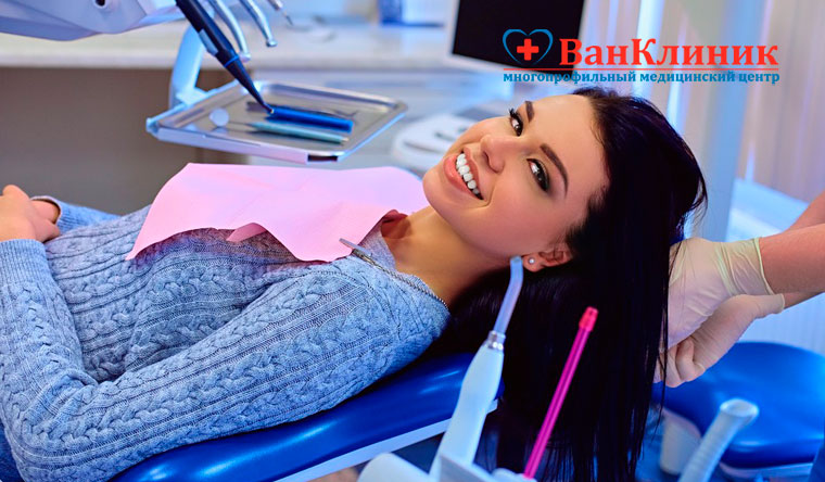 Скидка до 50% на стоматологические услуги в медицинском центре «ВанКлиник»: чистку, отбеливание, лечение и удаление зубов, а также установку имплантатов
