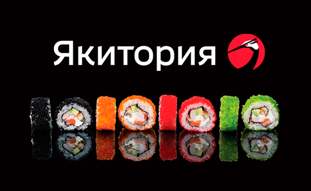 Скидка 50% на меню в ресторанах «Якитория». Огромный выбор вкуснейших блюд японской и европейской кухни!