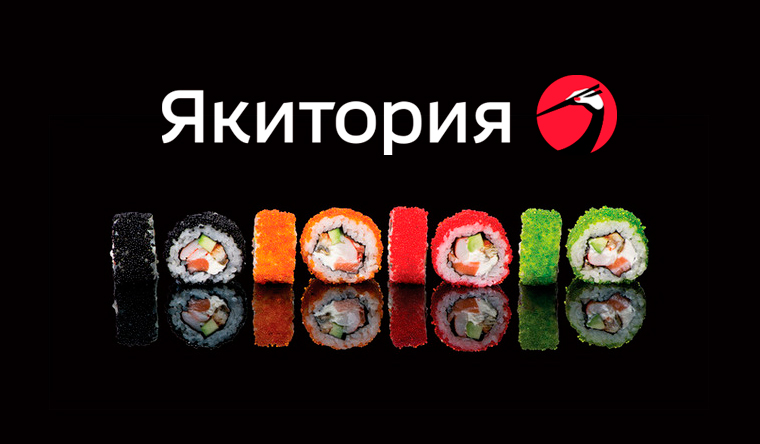 Блюда японской и европейской кухни в ресторанах «Якитория» со скидкой 50%