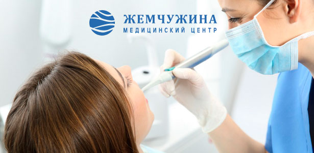 Скидка до 84% на УЗ-чистку, фторирование и полировку зубов в медицинском центре «Жемчужина»