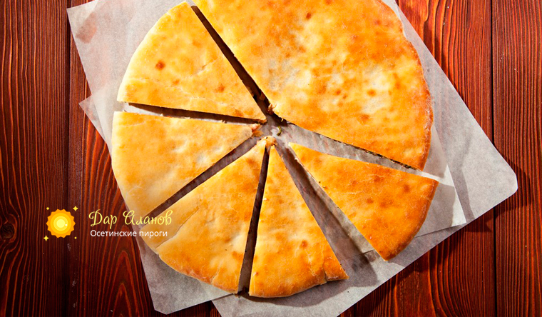 Скидка до 52% на горячие осетинские пироги и итальянская пицца от пекарни «Дар Аланов»
