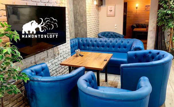 Большой выбор напитков и паровых коктейлей в lounge-баре Mamontov Loft. Скидка 50%
