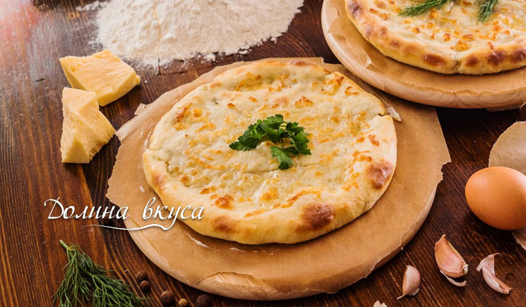Горячие осетинские пироги и настоящая итальянская пицца с бесплатной доставкой от пекарни «Долина вкуса». Скидка до 61%

