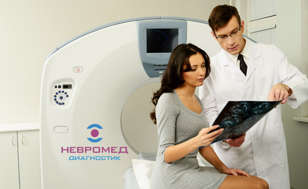 Мультиспиральная КТ головы, позвоночника, костей, суставов и внутренних органов или маммография в лечебно-диагностическом центре «Невромед-диагностик». Скидка до 61%

