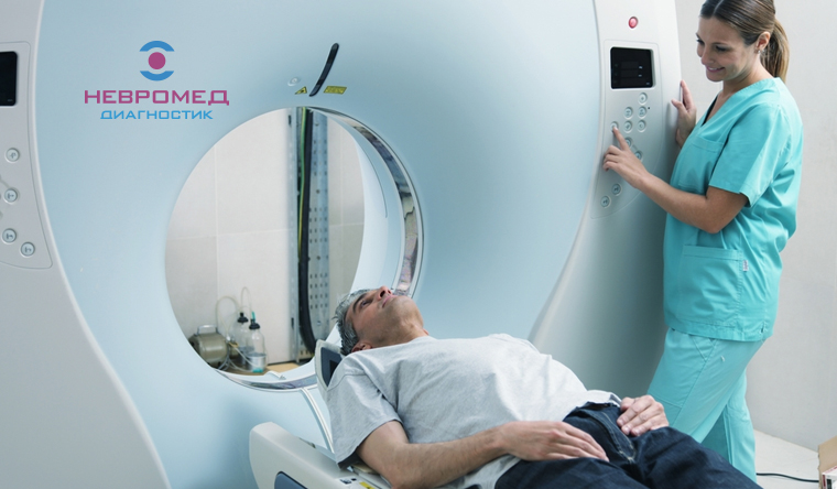 Маммография или компьютерная томография головы, позвоночника, костей, суставов и внутренних органов в лечебно-диагностическом центре «Невромед-диагностик». Скидка до 61%

