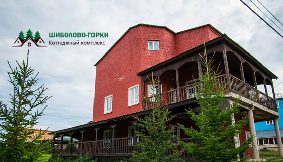 Скидка до 49% на проживание в уютных домиках или коттеджах для компании до 20 человек в коттеджном комплексе «Шиболово-Горки»