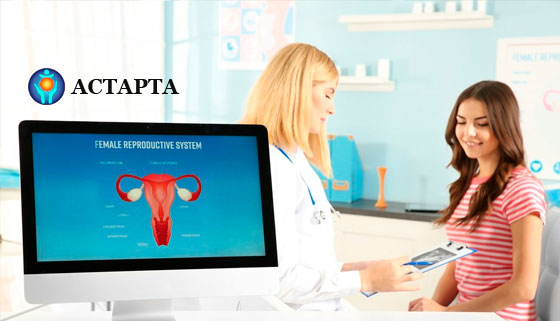 Обследование у гинеколога или интимное отбеливание в клинике «Астарта». Скидка до 55%