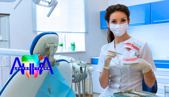 УЗ-чистка и полировка зубов, лечение кариеса + установка пломбы в дентал-студии «Анна». Скидка до 66%