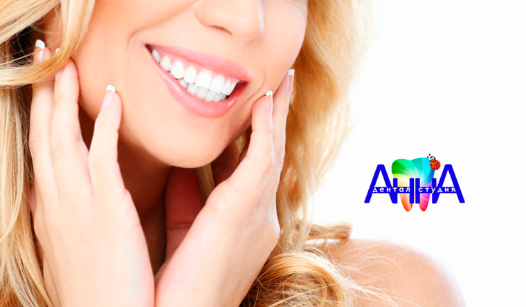Скидка до 66% на гигиену полости рта и лечение зубов в дентал-студии «Анна»