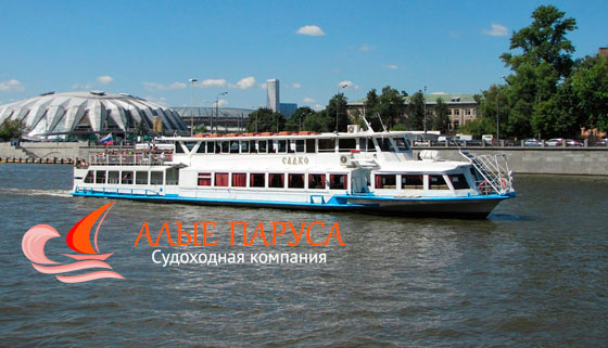 Скидка до 65% на прогулку на теплоходе по Москве-реке в любой день от судоходной компании «Алые паруса»