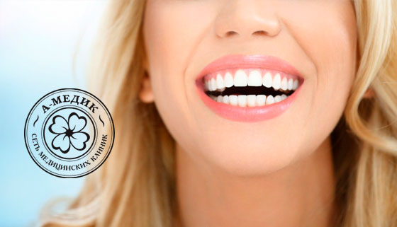 Чистка, удаление и протезирование зубов в многопрофильной клинике «А-медик». Скидка до 88%

