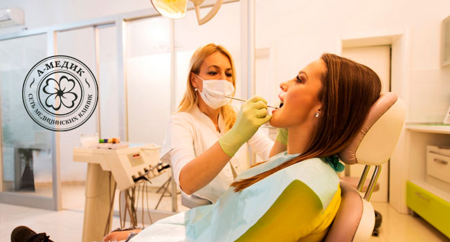 Скидка до 88% на стоматологические услуги в многопрофильной клинике «А-медик»: УЗ-чистка зубов с Air Flow, металлокерамическая коронка или удаление зубов