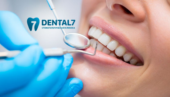 Ультразвуковая чистка зубов, снятие налета методом Air Flow, экспресс-отбеливание Amazing White, установка брекетов в стоматологической клинике Dental 7. Скидка до 90%
