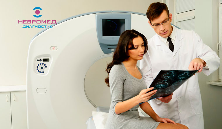 Скидка до 66% на МРТ в лечебно-диагностическом центре «Невромед-Диагностик»