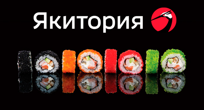 Блюда японской и европейской кухни в ресторанах «Якитория» со скидкой 50%