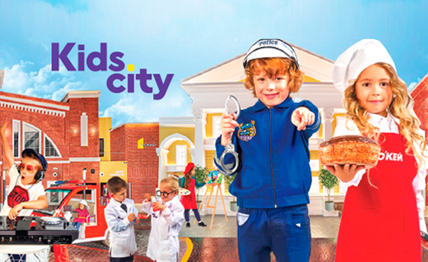 Билеты на безлимитное посещение города профессий Kids City для детей до 13 лет. Скидка 50%