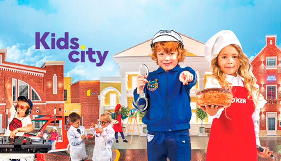 Безлимитное посещение города профессий Kids City для детей в любой день недели. Скидка 50%