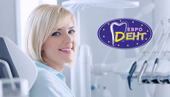 Скидка до 65% на установку брекет-системы на выбор, чистку и лечение зубов в клинике «Евродент»
