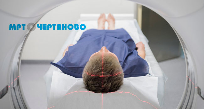 Скидка до 80% на МРТ головы, позвоночника, суставов, органов и мягких тканей в центре диагностики «МРТ в Чертаново»
