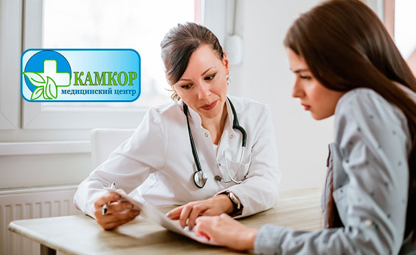 Обследование в медицинском центре «Камкор»: прием эндокринолога, гинеколога, маммолога, ПЦР-диагностика и не только. Скидка до 55%
