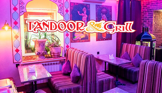 Скидка 30% на все меню кухни и скидка 50% на крепкие напитки в индийском кафе Tandoor & Grill