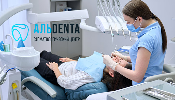 Лечение кариеса и гигиена полости рта в стоматологии «Альдента» со скидкой до 53%