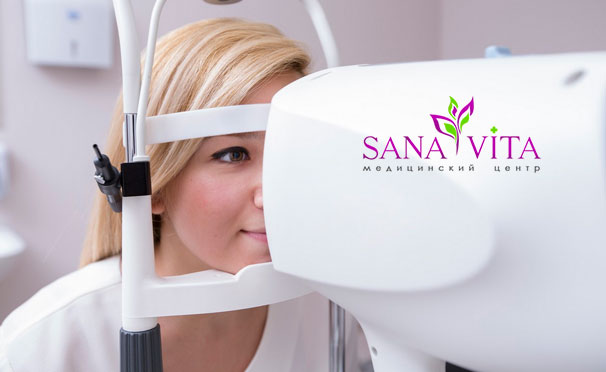 Консультация офтальмолога, диагностика по методам коррекции зрения, разработка плана лечения, подбор очков и контактных линз в медицинском центре Sanavita. Скидка до 65%