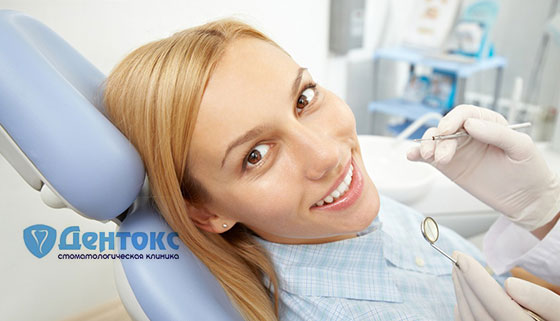 Скидка 50% на профессиональную гигиену полости рта и консультация стоматолога в стоматологической клинике «Дентокс»