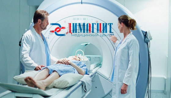 МРТ в медицинском центре «ДиМагнит»: головного мозга, позвоночника, органов или суставов. Скидка до 54%
