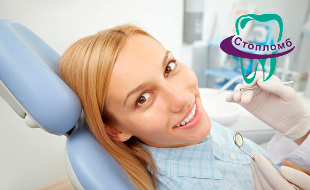 Комбинированная гигиена полости рта в стоматологической клинике «Стопломб»: консультация стоматолога, ультразвуковая чистка с Air Flow, фторирование и не только. Скидка до 65%