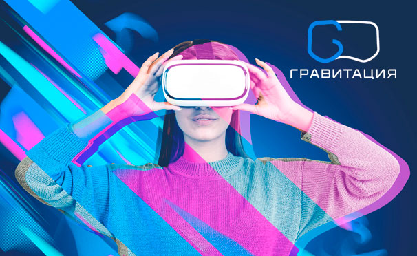 Игры в шлеме виртуальной реальности в сети клубов «VR Гравитация» со скидкой до 55%