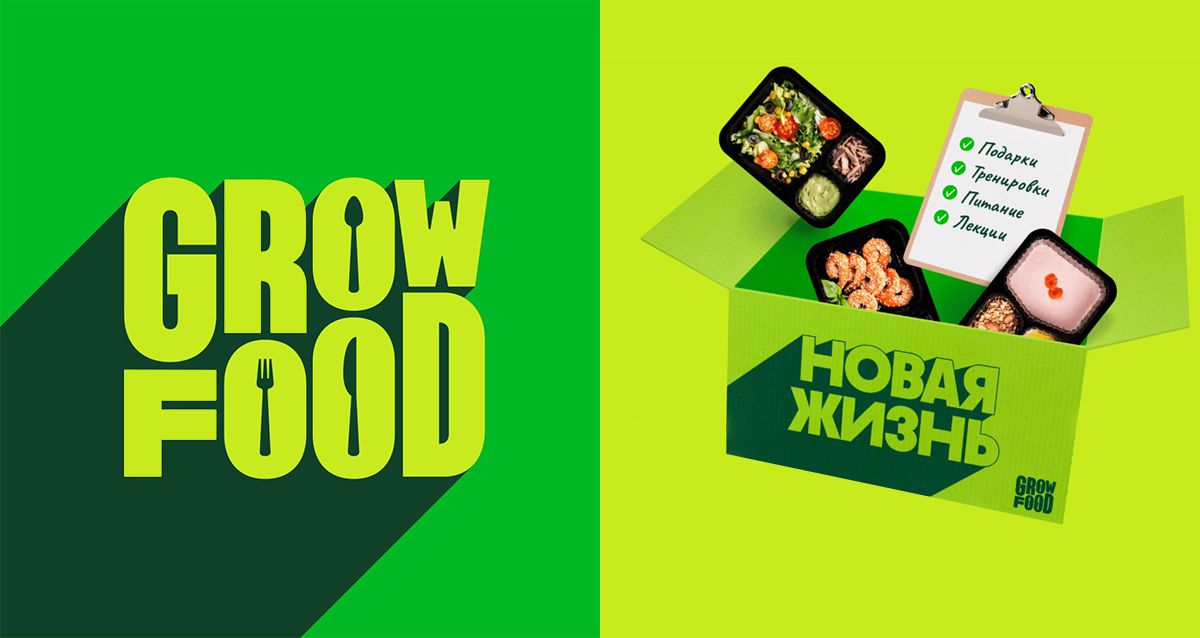 Скидка 1500 р. на доставку здоровой еды Grow Food Успейте воспользоваться предложением до 31 января
