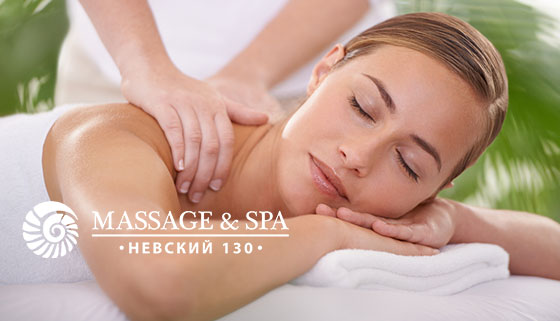 Скидка до 52% на 60 минут массажа на выбор в центре «Massage & Spa Невский 130»
