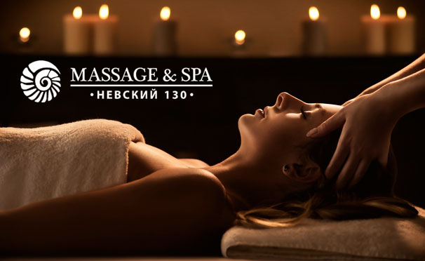 Скидка 35% на спа-программы с массажем, обертыванием, скрабированием и другими процедурами в центре «Massage & Spa Невский 130»