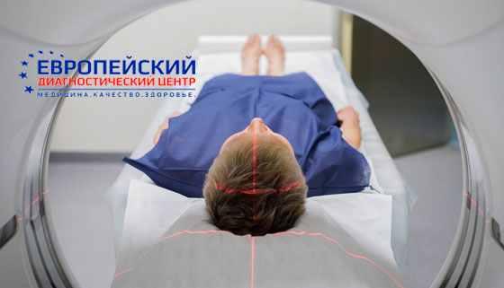 Магнитно-резонансная томография в «Европейском диагностическом центре на Цветном бульваре» со скидкой до 69%